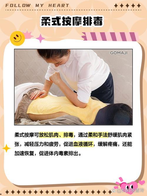 按摩日本视频在线观看,跟随日本按摩视频，体验传统手法疗愈之旅  第1张