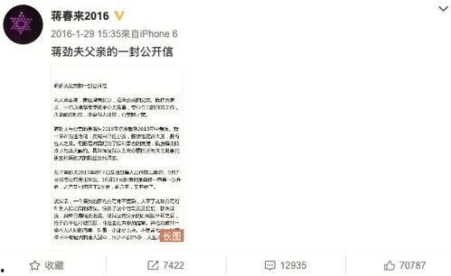 天涯爆料抓人了吗最新,最新动态揭秘  第2张